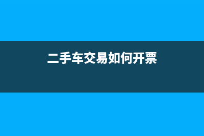 保险企业外币业务发生时的账务处理?(保险公司经营外汇保险业务)