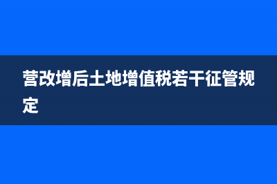 赊购商业信用的取决因素(赊销商品属于什么信用)
