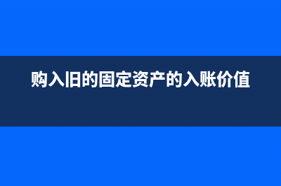 企业无偿提供劳务服务可否视同销售(企业无偿提供劳务)