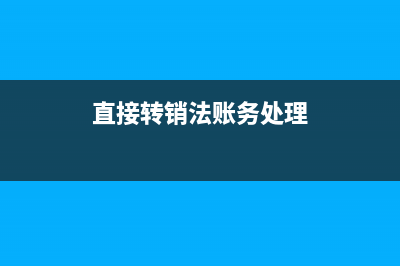 转让在建房产怎么计算土地增值税？(建房转让协议书)