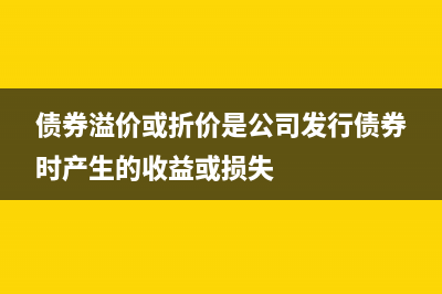 支付固定资产处置费用会计分录(固定资产付款流程)