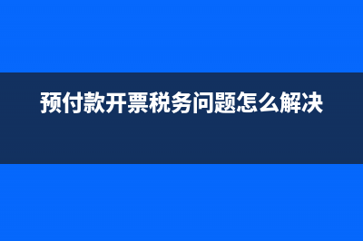 提取折旧准备会计分录?(折旧提取后资金如何处理)