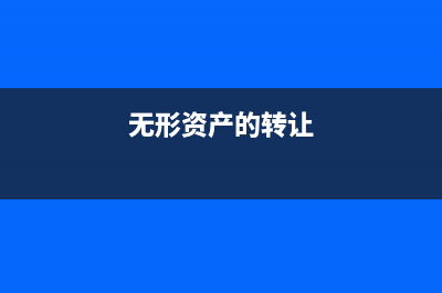 物业收取停车费会计分录(物业收取停车费归谁所有)
