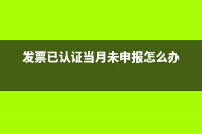 小规模纳税人结转成本时含税结转会计分录怎么写？(小规模纳税人结转损益会计分录)