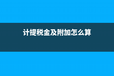房产置换怎么做账务处理？(房产置换流程及费用)