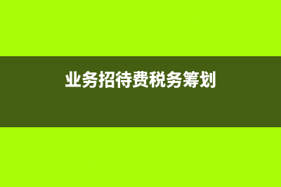 出口退税证应到哪里去办理?(出口退税登记证在哪办)