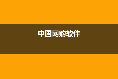 二手固定资产怎样入账?(二手固定资产怎么折旧)