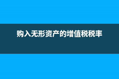 转让旧建筑物是否需要交土地增值税?(转让旧房及建筑物的扣除项目)