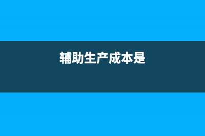固定资产加速折旧优惠备案办税流程?(固定资产加速折旧计算方法)