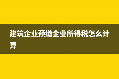 会计月末账务处理(会计月末账务处理流程图)