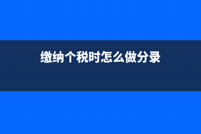   金融企业会计里贷款减值准备计提范围(金融企业会计第三版课后答案孟艳琼)