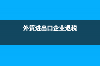 如何代扣代缴营业税(纳税人代扣代缴)