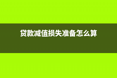 在途物资运费会计分录怎么写？(在途物资运费会计科目怎么写)