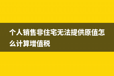 公司分立的土地增值税有优惠政策吗(公司分立土地涉税问题)