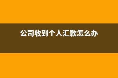生产企业出口货物应退增值税的计算(生产企业出口货物增值税如何申报)