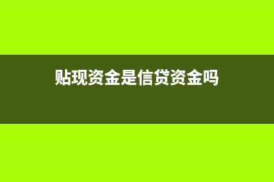 稳岗补贴款怎么做会计分录？(稳岗补贴支付范围)