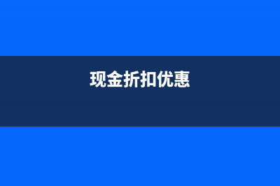 单位购入防暑降温用品计入劳动保护费吗(单位购买降暑用品)