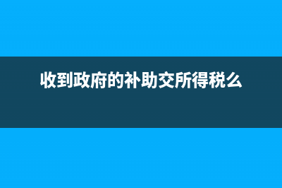 缴纳租房押金会计分录该怎么做？(缴纳租房押金会被骗吗)