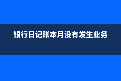 应收票据影响现金流量表吗(应收票据影响现金流吗)