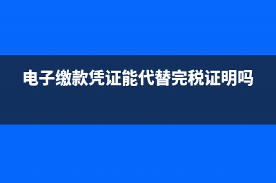 企业的民间借贷如何做会计分录？(企业的民间借贷怎么处理)