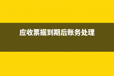 银行转来委托收款结算凭证会计分录？(银行转来委托收款)