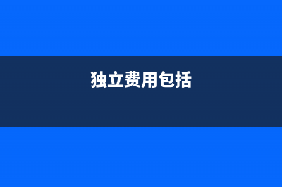 供电企业销售旧变压器增值税如何处理?(供电局销售电力产品)