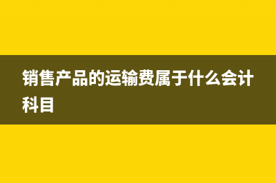 工程项目成本费用构成及估算方法(工程项目成本费用的分类有哪些?)