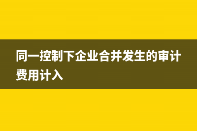 红字增值税专用发票怎么申报？(红字增值税专用发票信息表怎么填)