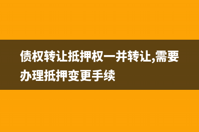 直运商品委托代销销售成本计价法(直运商品委托代销商品的销售成本的计算方法应采用)