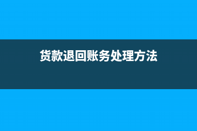 职工薪酬的纳税调整金额怎么计算？(职工薪酬纳税调整明细表案例)