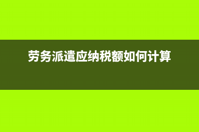 购买免税农产品的优惠政策(购买免税农产品的会计分录)