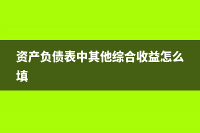 总承包合同如何差额纳税(总承包合同如何约定农民工工资)