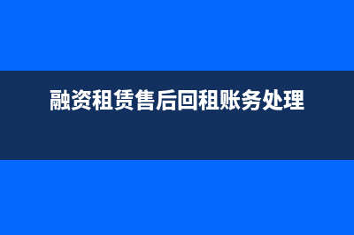资产减值会计处理的特殊规定？(资产减值会计处理论文)