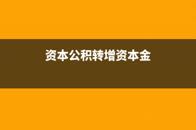 一般纳税人简易计税怎么算(一般纳税人简易征收3%可以开专票吗)