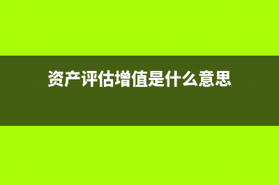担保损失怎么处理？(担保损失怎么处理好)