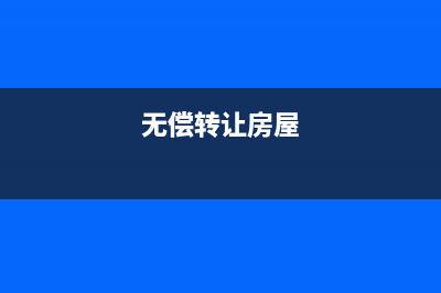 收取会员费如何缴纳企业所得税和增值税(如何收取会员会费才合法)