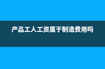 应收账款账务如何处理？(应收账款如何做会计分录)