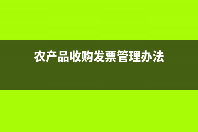 个体金银首饰零售业如何计提个人所得税?(金店个体户报什么税)