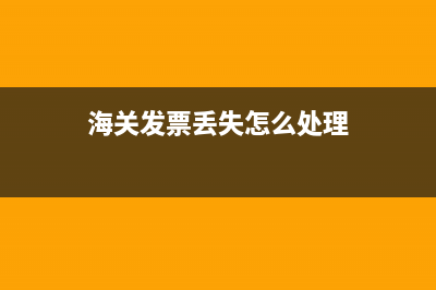 企业在什么情况下要交所得税？(企业在什么情况下会被列入经营异常)