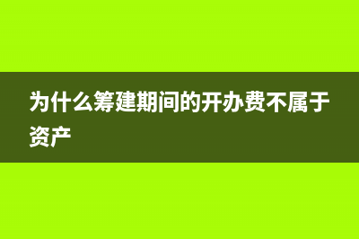 结转已销售产品的生产成本会计分录怎么做？(结转已销售产品成本20000元)