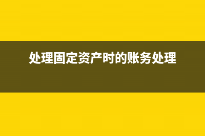 金银首饰消费税为什么在零售环节?(金银首饰消费税计税依据)