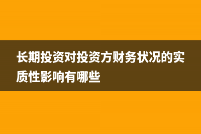 事业单位银行上缴利息收入会计分录(行政事业单位 银行)