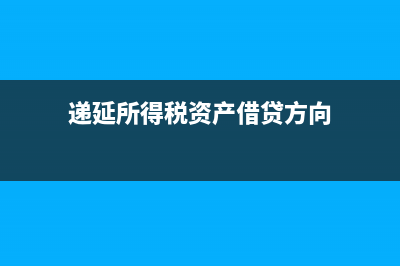 债权投资利息调整怎么计算?(债权投资利息调整属于什么科目?)