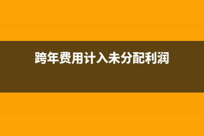 携程上的境外电子凭证可以抵税吗？(携程境外电话客服人工电话)