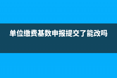 未交增值税的核算(未交增值税的核算方法)
