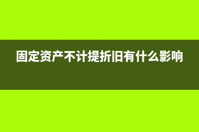 已抵扣增值税进项税转出的方法是什么？(已抵扣增值税进什么科目)
