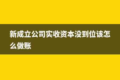 应收账款和应付账款可以对冲吗(应收账款和应付账款怎么对冲)