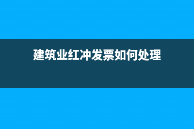 接受捐赠的增值税计入会计利润吗(接受捐赠的增值税要交企业所得税吗)