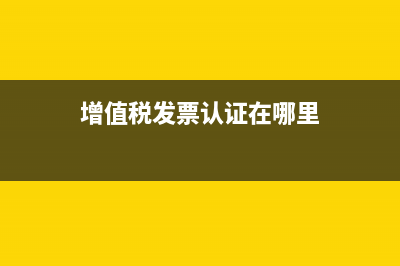 职工食堂外包账务处理(职工食堂外包账务怎么做)
