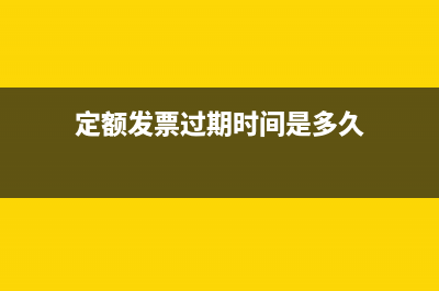 税务安全组件初始化失败怎么办?(税务安全证书不成功什么意思)